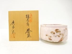 秀泉造　桜志野　茶碗